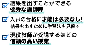 講師紹介 難関理系予備校 プロジェクトシアターゼミナール Pts 福岡